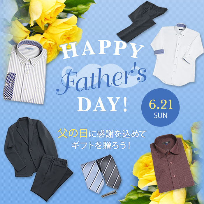 【まる】紳士服詰め合わせセット 紳士服・スーツスタイルMARUTOMI【公式通販】
