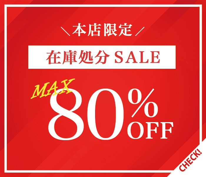 紳士服・スーツスタイルMARUTOMI【公式通販】