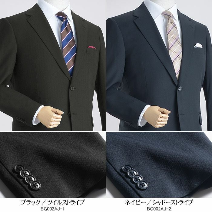 大きいサイズ ツーパンツスーツ オールシーズン 4WAYストレッチ 洗える