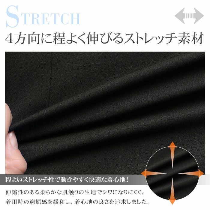 大きいサイズ ツーパンツスーツ オールシーズン 4WAYストレッチ 洗える