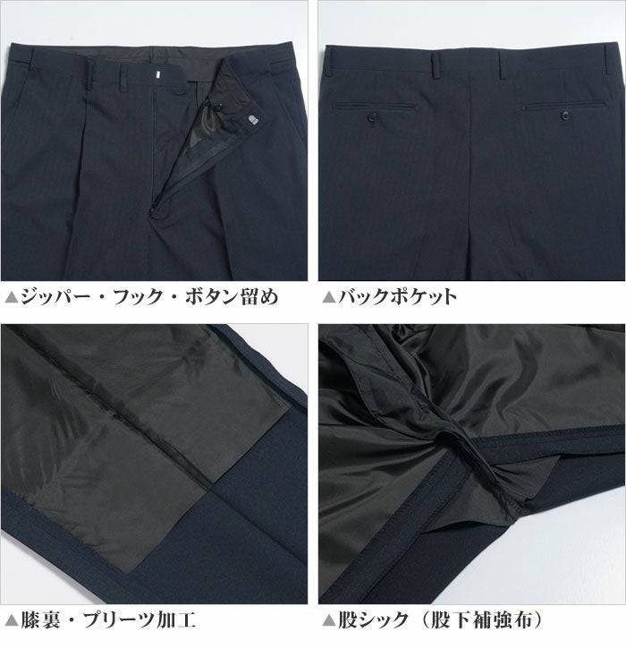 大きいサイズ ツーパンツスーツ オールシーズン 4WAYストレッチ 洗える