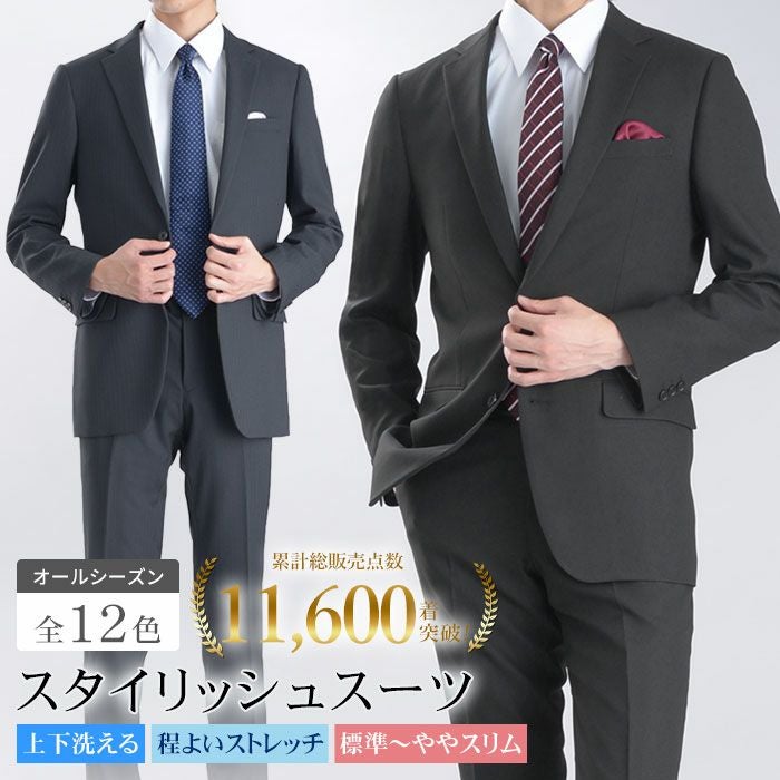 【なっちくん】美品　CANALI　スーツ Canali のスーツが高額な本当の理由 (そしてその価値が十分にある理由