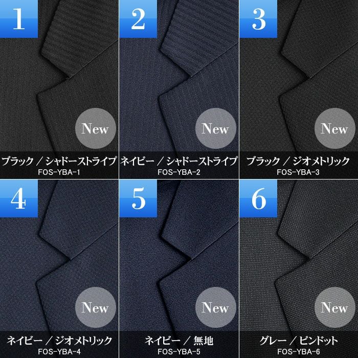 ナチュラルストレッチ 2ツボタンスタイリッシュスーツ 上下