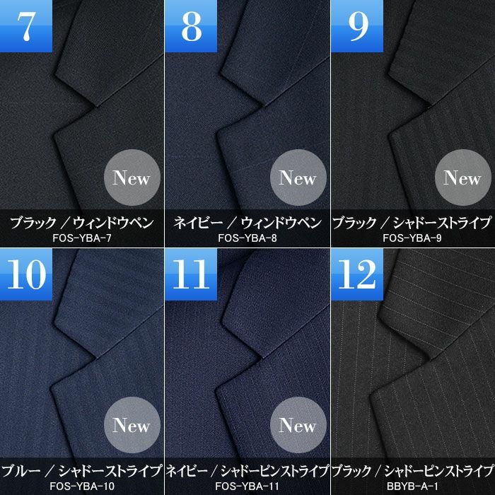 ナチュラルストレッチ 2ツボタンスタイリッシュスーツ 上下