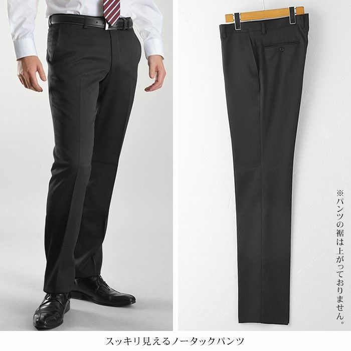 ナチュラルストレッチ 2ツボタンスタイリッシュスーツ 上下