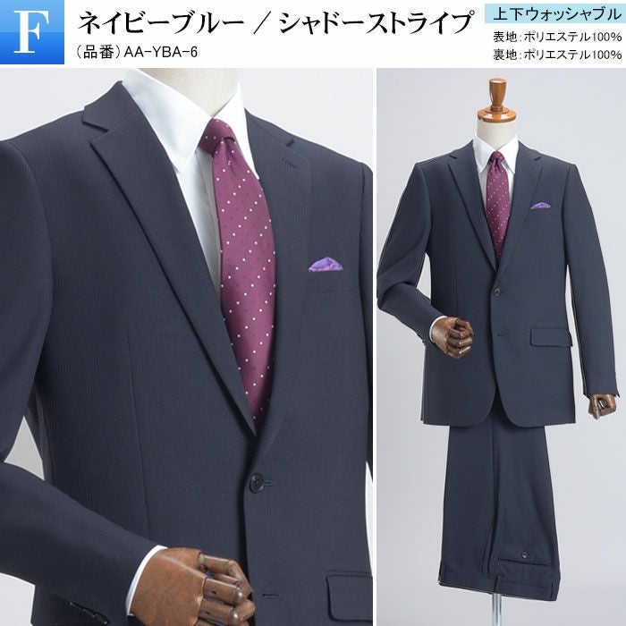 美品✨️ ジャーナルスタンダード ストレッチスーツ セットアップ サコッシュ付属 スタイリッシュスーツ【超ストレッチ】【＃すごスーツ】 (SGS003-32