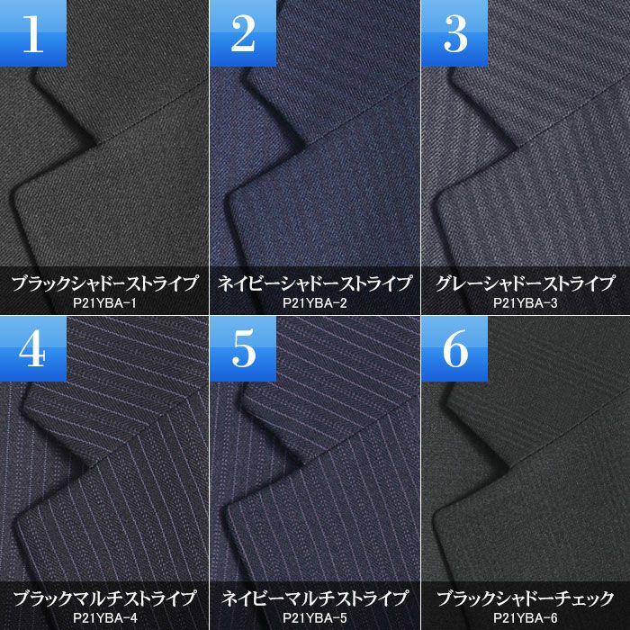 メンズスーツ ビジネススーツ 2ツボタン シングル 春夏 秋冬 通年