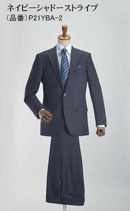 メンズスーツ ビジネススーツ 2ツボタン シングル 春夏 秋冬 通年
