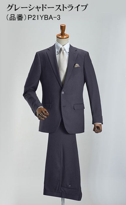 メンズスーツ ビジネススーツ 2ツボタン シングル 春夏 秋冬 通年