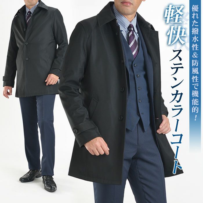 【Paul Smith】美品 メンズコート スーツ用コート ステンカラーコート Paul Smith（ポール・スミス） ステンカラーコート コート カシミヤ