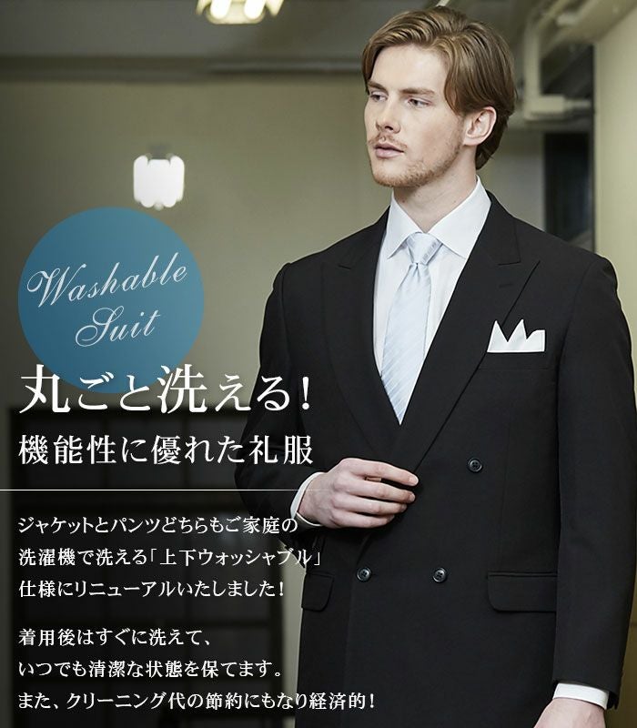 ダブルスタンダードジャパン　3L 礼服 (股下73cm) フォーマルスーツ VITTORIO VENETO (ヴィットリオヴェネト) 4ボタン ダブル フォーマル