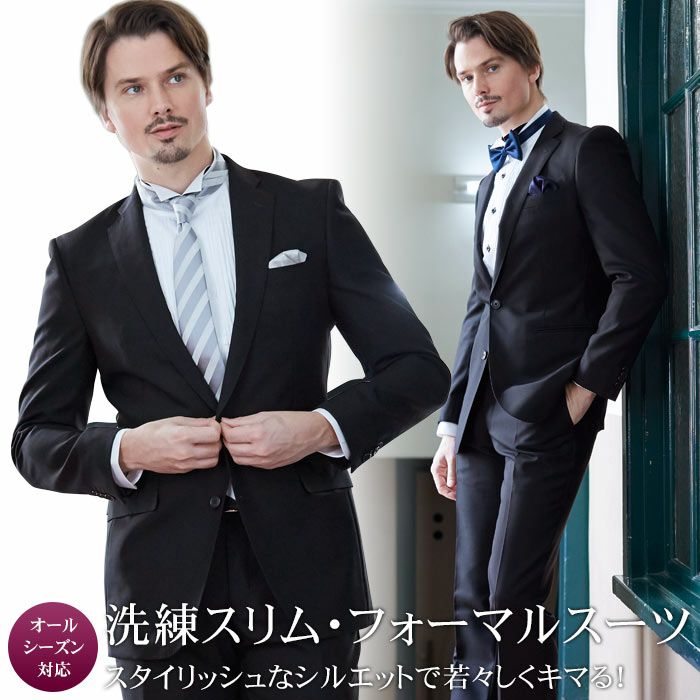 超美品！✨　メンズスーツ スリーピース ブラック ビジネス フォーマル　冠婚葬祭 楽天市場】フォーマルスーツ メンズ 濃染加工 深みブラックスーツ