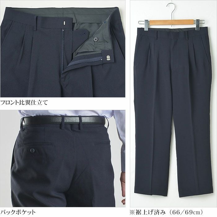 夏用3本＋1 ビジネスパンツ　短期出品　エアスルー　ウォッシャブル　スーパーストレッチ　未裾上げ


4本セット　ウエスト73 楽天市場】スラックス メンズ 裾上げ済み 3本/3色セット お買い得