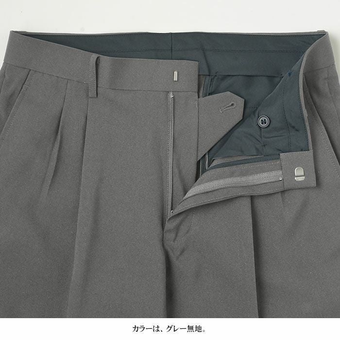 夏用3本＋1 ビジネスパンツ　短期出品　エアスルー　ウォッシャブル　スーパーストレッチ　未裾上げ


4本セット　ウエスト73 楽天市場】スラックス メンズ 裾上げ済み 3本/3色セット お買い得