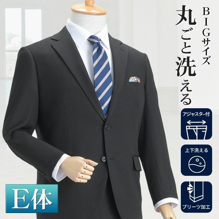 Etro スーツ　大きなサイズ ETRO（エトロ） スーツ ストライプ 2ボタンスーツ ネイビー 52