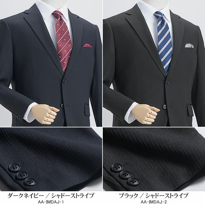 サイズ限定】 大きいサイズ E体限定 丸ごと洗える2ツボタンスーツ