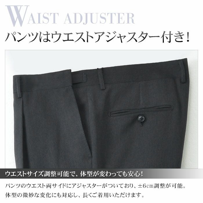 サイズ限定】 大きいサイズ E体限定 丸ごと洗える2ツボタンスーツ