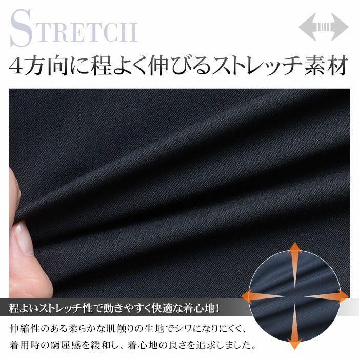 大きいサイズ E体限定 丸ごと洗える2ツボタンスーツ オールシーズン