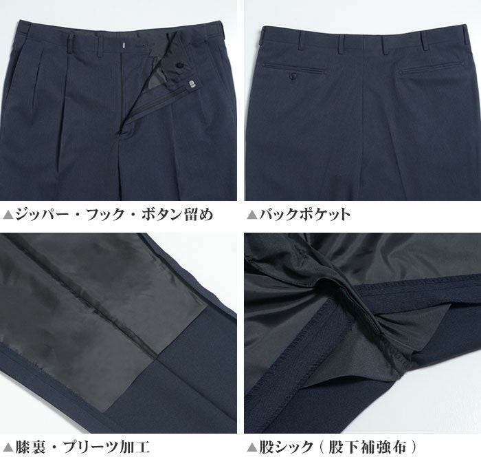 サイズ限定】 大きいサイズ E体限定 丸ごと洗える2ツボタンスーツ