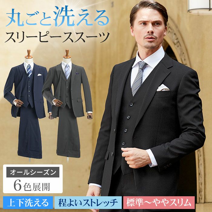 止水工房製　1930年代型　スリーピーススーツ cozyvintage_a187