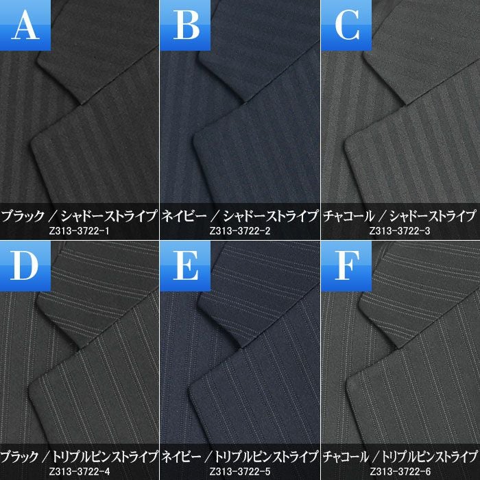 スリーピーススーツ メンズ ビジネス 洗えるスーツ スリム 標準体 2つ