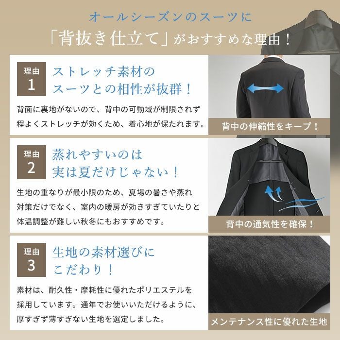 スリーピーススーツ メンズ ビジネス 洗えるスーツ スリム 標準体 2つ