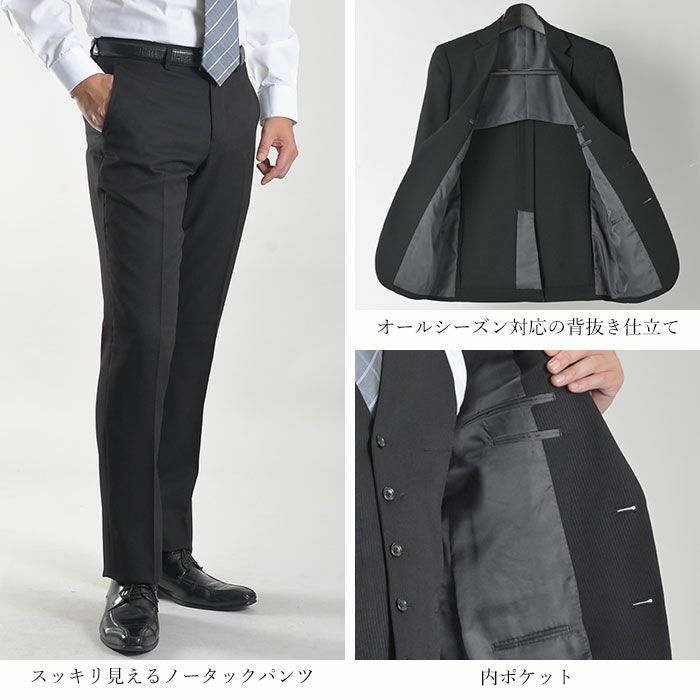 洗濯可能ストレッチ スリーピース２ボタン細身スーツ(A6)薄黒系xチェック柄 洗える ストレッチ サステナブル スリーピーススーツ 黒 織柄チェック