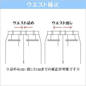 rose_malingお直しページ お直し・ウエスト補正（※返品・交換ができなくなりますのでご注意