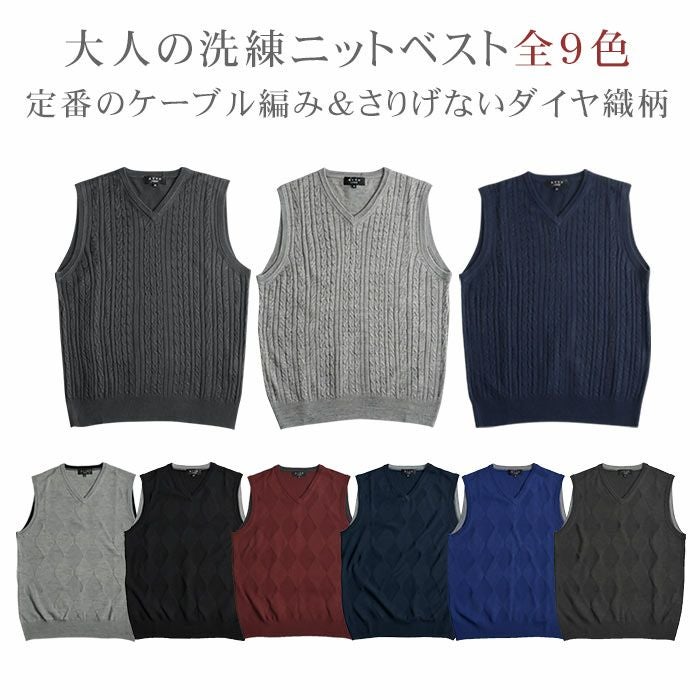 ★交渉OK★ IENA ウールケーブルベスト 11008KRWOLS0254033001?$VS_1500$