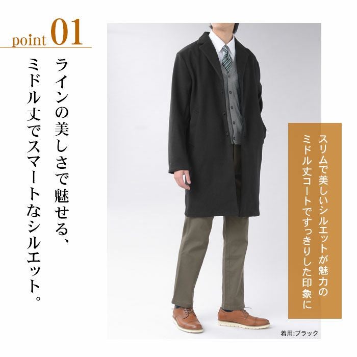 [foveitaa] コート メンズ ロングコート ビジネス ウールコート 秋服 foveitaa] コート メンズ ロングコート ビジネス ウールコート 秋服 冬