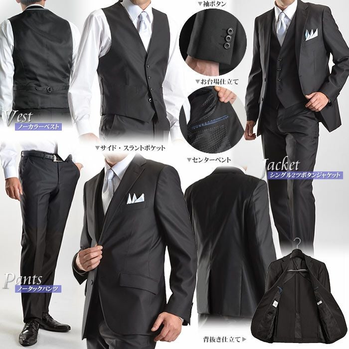 フォーマル 礼服 メンズ パーティー FICCE フィッチェ スリーピース 2 