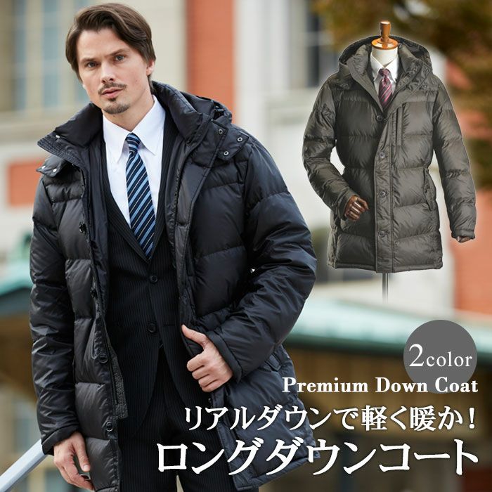 LLサイズ限定】 ダウンコート メンズ ロングダウン ダウンジャケット