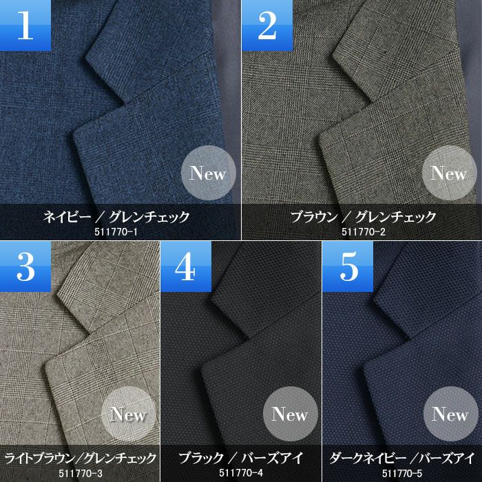 【専用】HILTON ナチュラルストレッチ　2つボタン2パンツスーツ （A8） 楽天市場】【洋服の青山】秋冬 ブラウン系 プレミアムスタイリッシュ