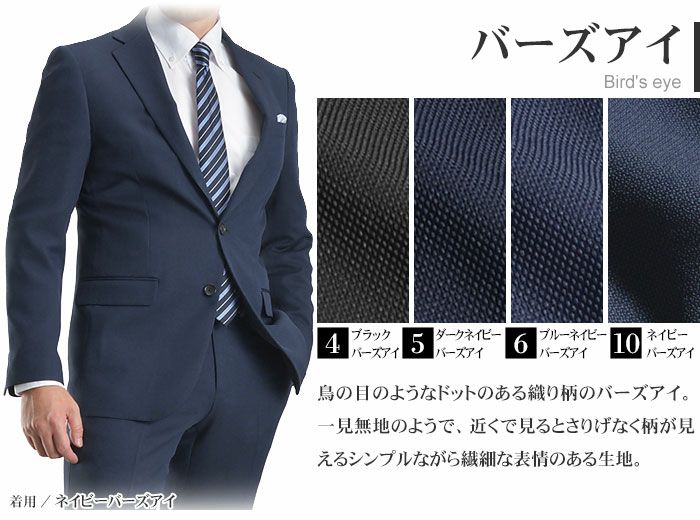 【専用】HILTON ナチュラルストレッチ　2つボタン2パンツスーツ （A8） AOYAMA 【洋服の青山】秋冬 グレー系 プレミアムスタイリッシュスーツ