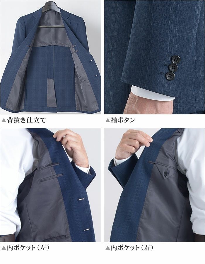 ナチュラルストレッチ 2ツボタンスーツ オールシーズン 【スーツ