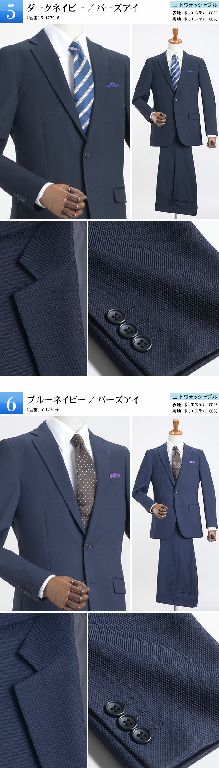 【専用】HILTON ナチュラルストレッチ　2つボタン2パンツスーツ （A7） 楽天市場】【洋服の青山】秋冬 ブラウン系 プレミアムスタイリッシュ