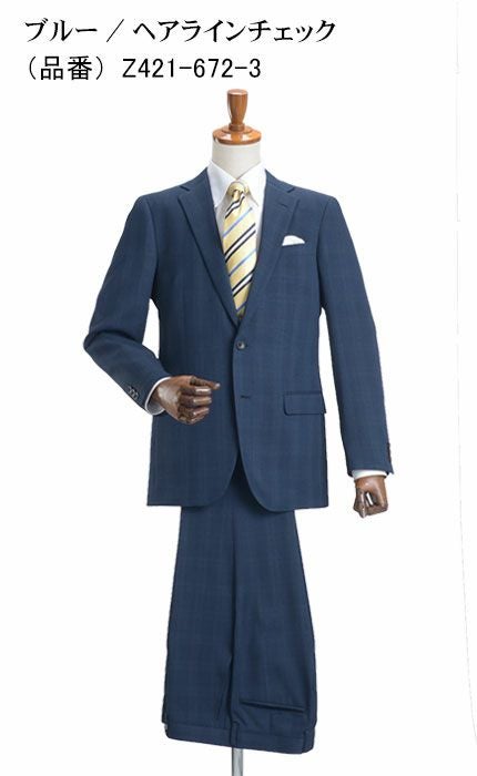 【専用】HILTON ナチュラルストレッチ　2つボタン2パンツスーツ （A7） 楽天市場】【洋服の青山】秋冬用 ネイビー系 プレミアムスタイリッシュ