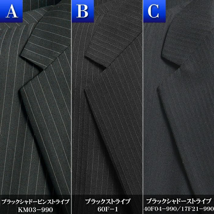 三つボタンスーツ2着セット ツーパンツ ブラックシャドーピンストライプ限定】ツーパンツスーツ メンズ 3つ