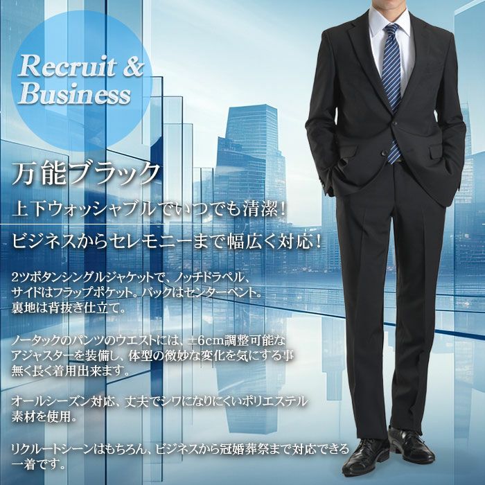 リクルートスーツ シャツ2着付き 楽天市場】リクルートスーツ メンズ レディース スーツ シャツ