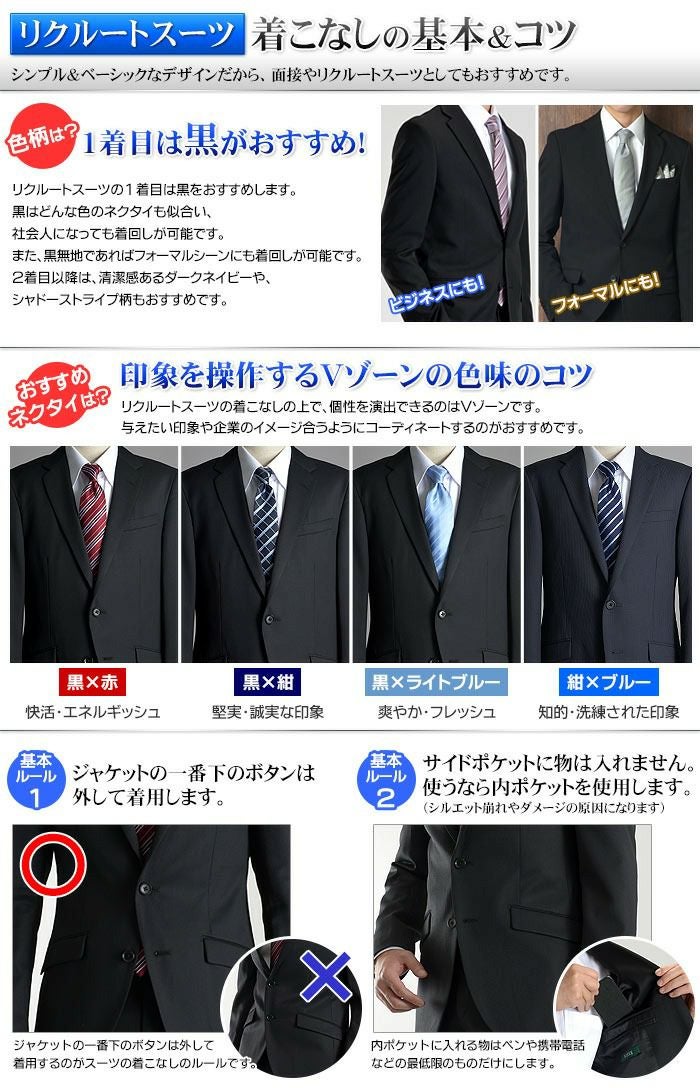 リクルートスーツ(着画あり) BLACK GALLERY リクルートスーツ ビジネススーツ レディーススーツ