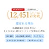 選ばれる理由