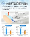 吸汗速乾