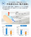 吸汗速乾