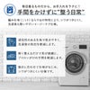 イージーケア