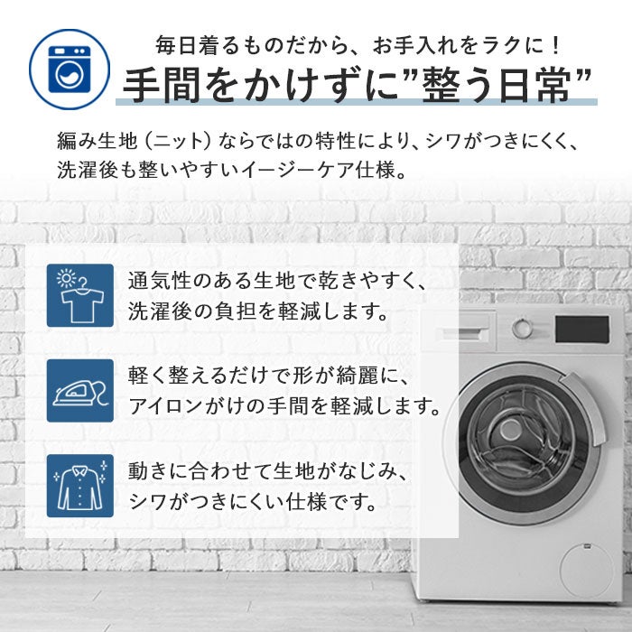 イージーケア