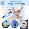 高機能スポーツ素材