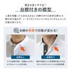 台襟付きの襟型