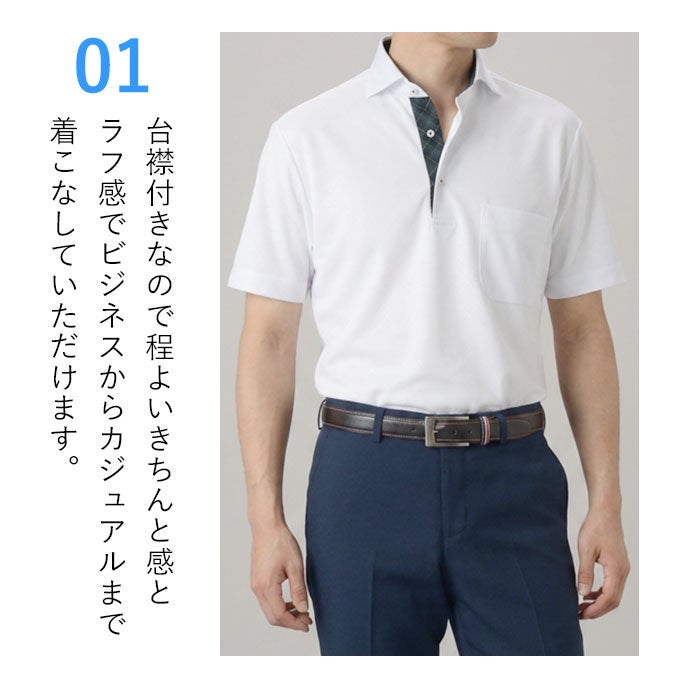 コーデ紹介１