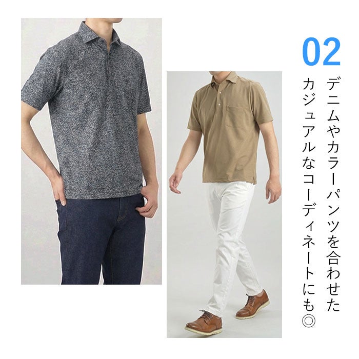 コーデ紹介２