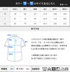 サイズスペック表（カラー３～５）